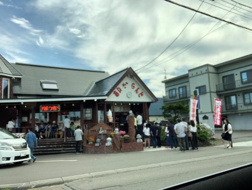 長沼のあいちゅらんどの写真