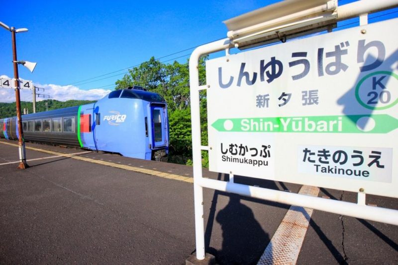 新夕張駅のホーム写真