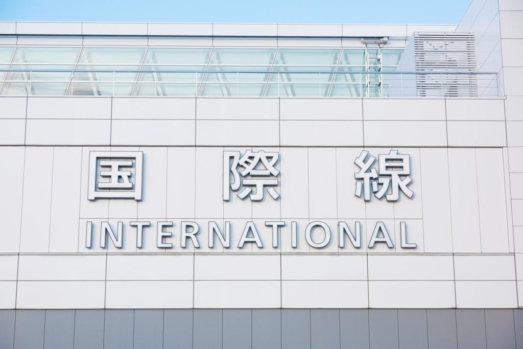 【国際線ご利用のお客様へ】無料送迎バス乗り場変更のお知らせ