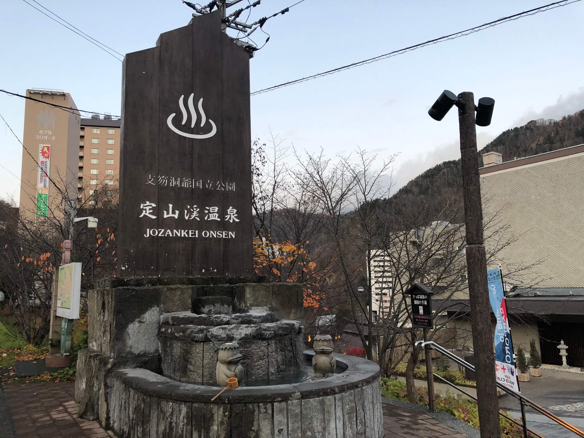 かっぱ家族の願掛け手湯