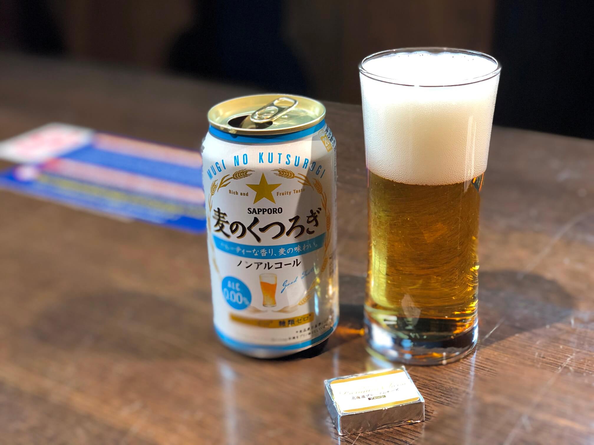 サッポロビール博物館ノンアルコールビール