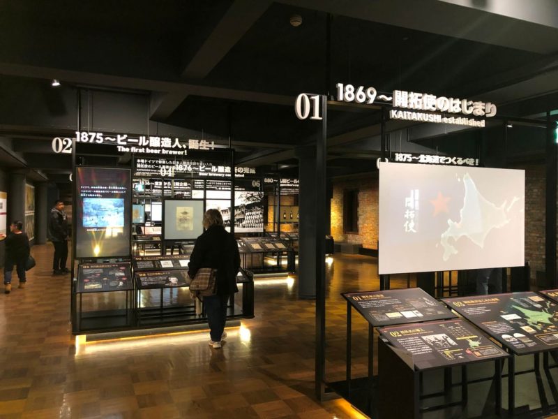 サッポロビール博物館パネル展示