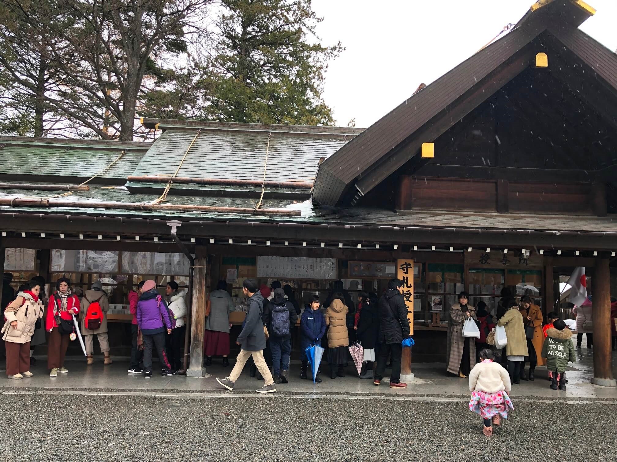 北海道神宮おみくじ