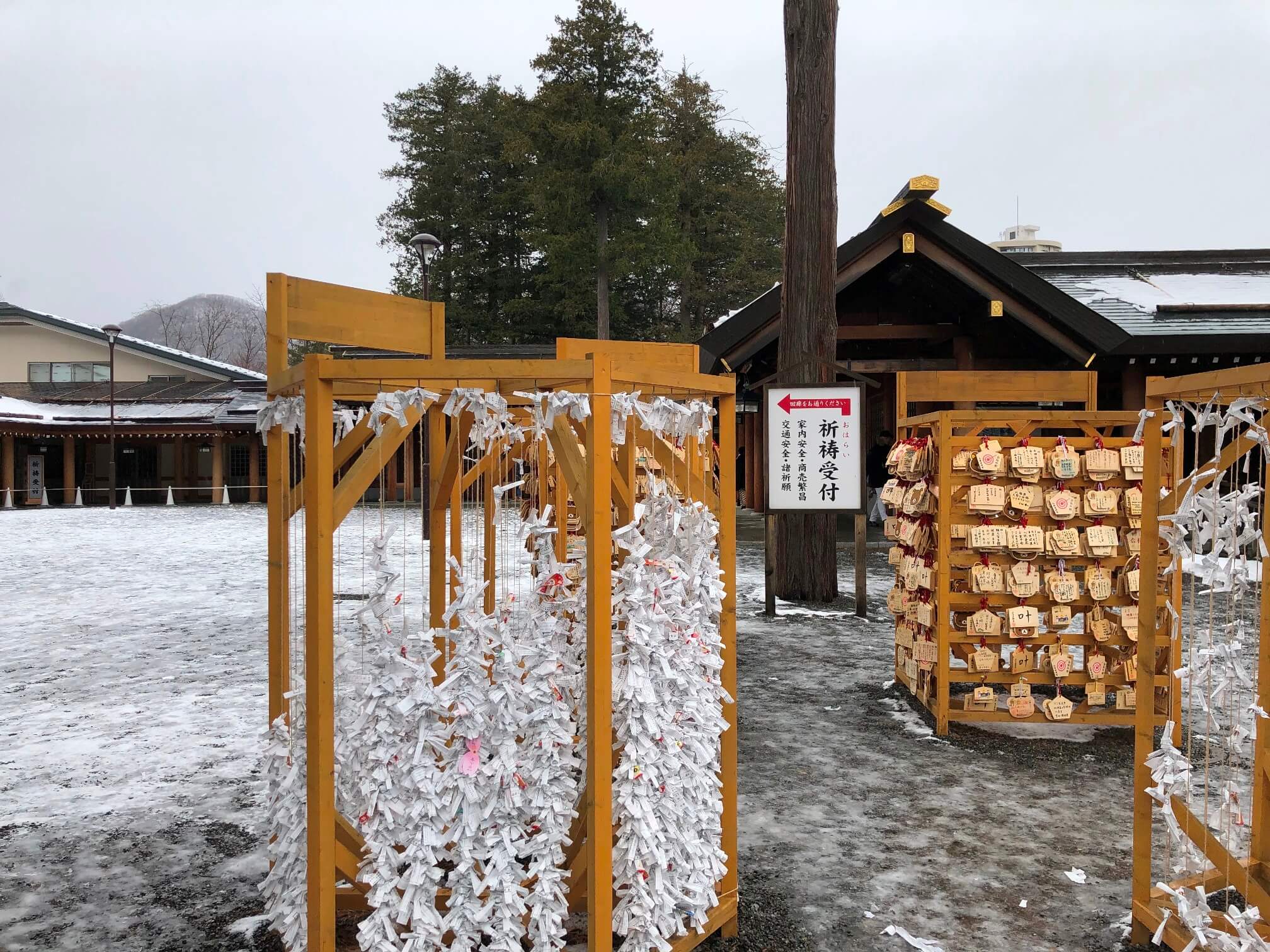 北海道神宮お守り