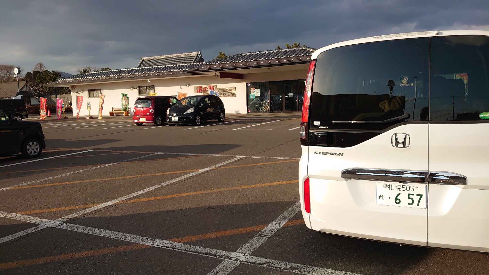 道の駅だて歴史の杜とステップワゴンのレンタカー