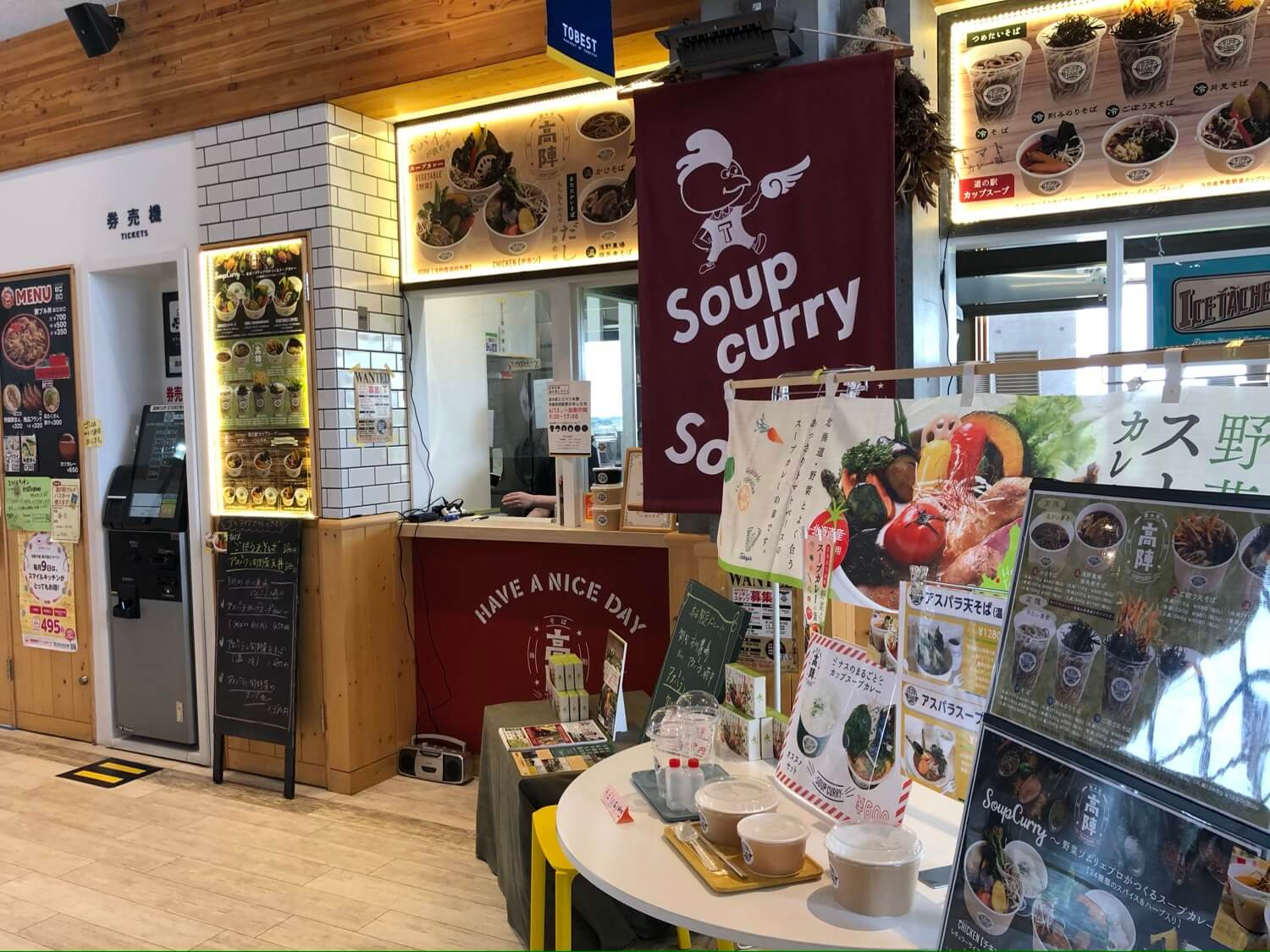 「北欧の風 道の駅とうべつ」高陣CUPSTOREの写真