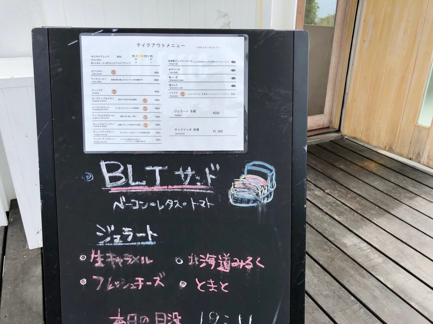 サラブレットで有名な日高地方をドライブ おすすめのカフェも紹介 サラブレットで有名な日高地方をドライブ おすすめのカフェも紹介