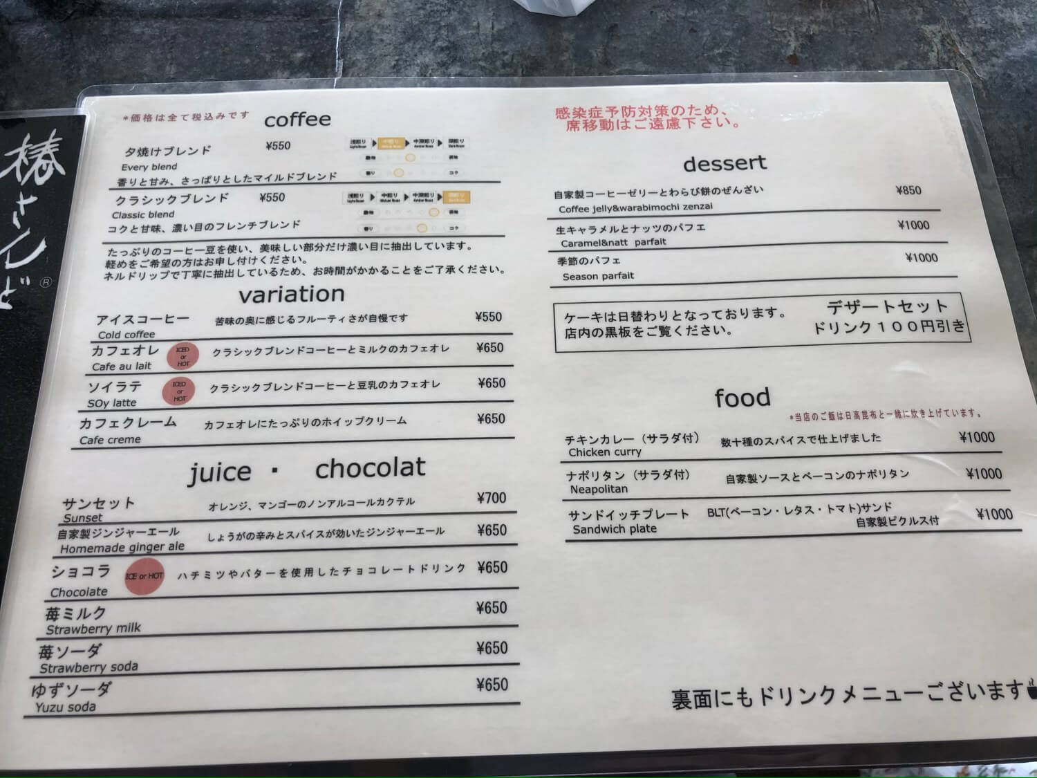 サラブレットで有名な日高地方をドライブ おすすめのカフェも紹介 サラブレットで有名な日高地方をドライブ おすすめのカフェも紹介