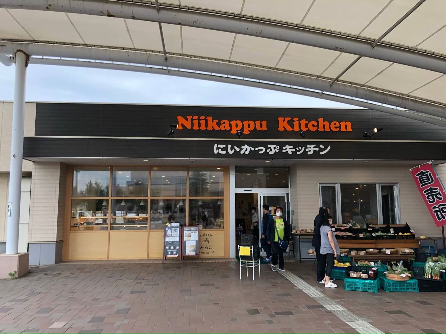 道の駅サラブレッドロード新冠のにいかっぷきっちん