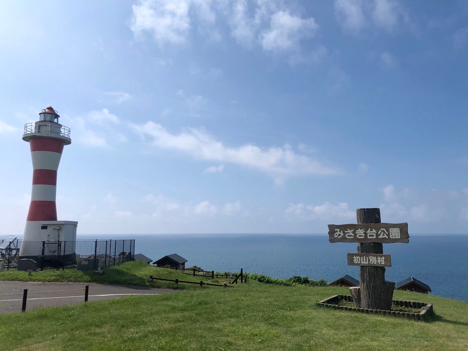 初山別村の魅力・おすすめスポットを紹介