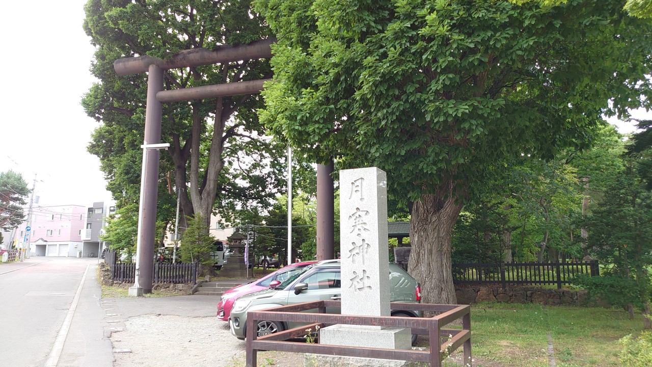 月寒神社の鳥居