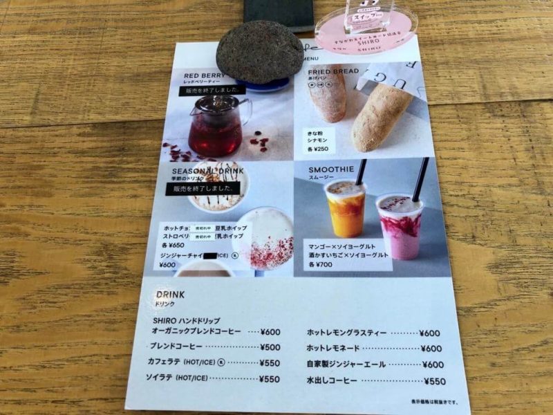 SHIROCAFEのテイクアウトメニュー