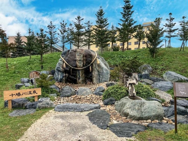 ガーデンスパ十勝川温泉のパワースポット「いで湯の磐座」の写真