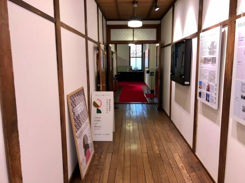 旧三菱鉱業寮の1階の写真