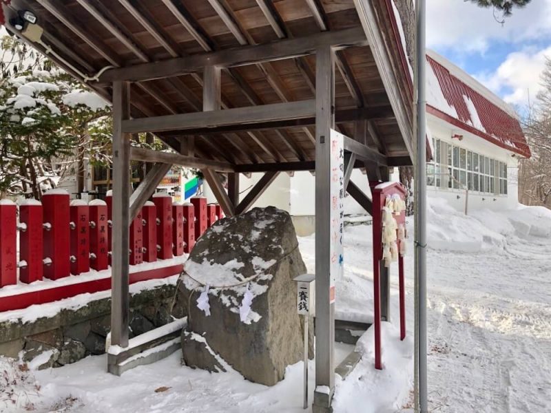 札幌伏見稲荷神社の願い石