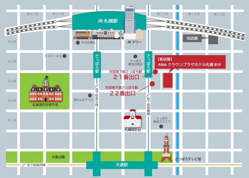 ホンダレンタリース北海道札幌駅東口店移転案内の地図