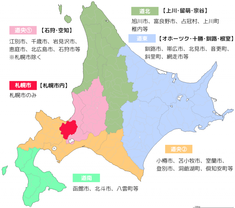 新しい旅のスタイルの対象圏域