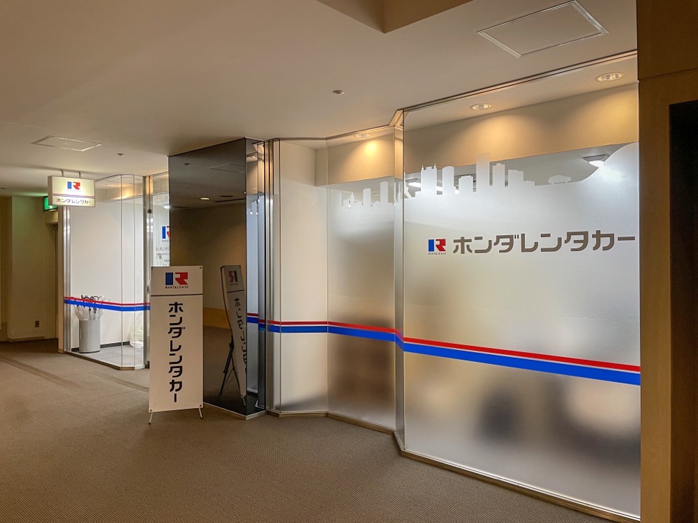 ホンダレンタリース北海道札幌駅前ANAクラウンプラザホテル札幌店
