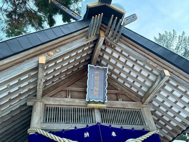 大谷地神社の写真