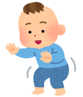 あかちゃんのよちよち歩き