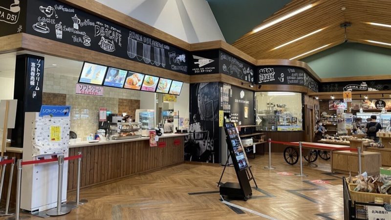 道の駅あびらD51ステーションのテイクアウトコーナー