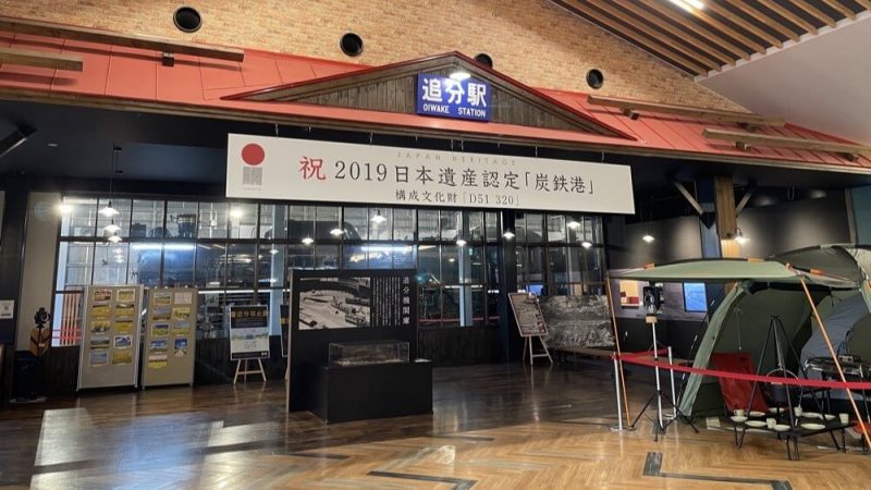 追分機関区の歴史や開設を展示しているレガシーギャラリー