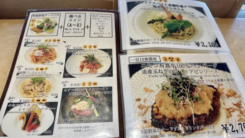 PRATIVOのメニュー