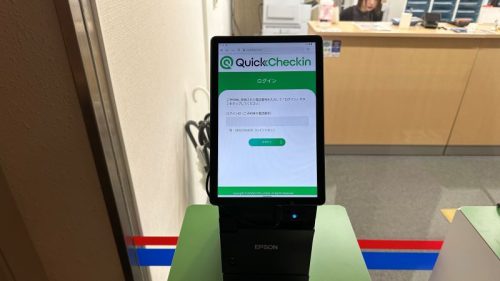 Quick Checkinログイン画面