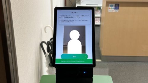 Quick Checkin顔認証画面