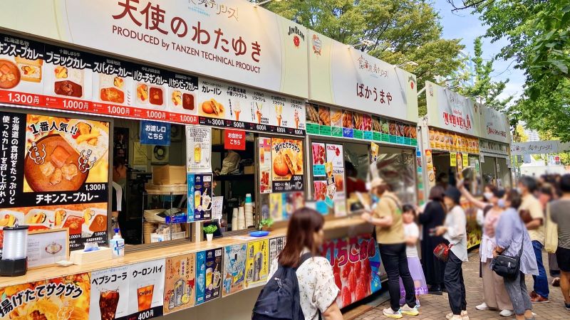 さっぽろオータムフェスト