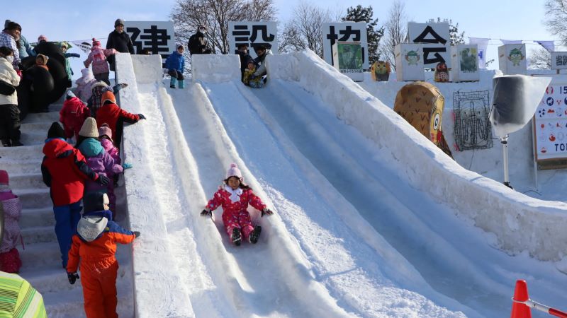 あそ雪の広場
