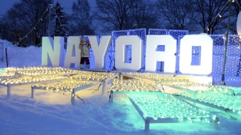 なよろ雪質日本一フェスティバル