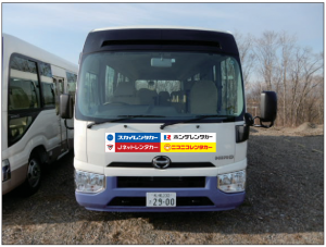 ホンダレンタカー北海道送迎バス01