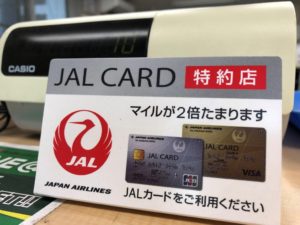 JALカード特約店を案内するポップ