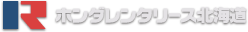 ホンダレンタリース北海道