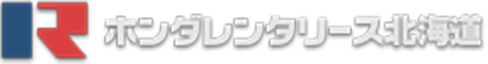 ホンダレンタリース北海道